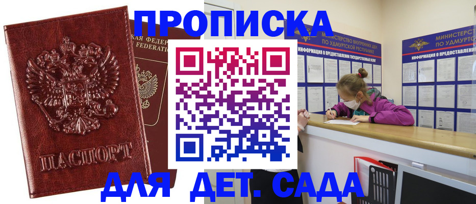 миграционный учет в Тырныаузе