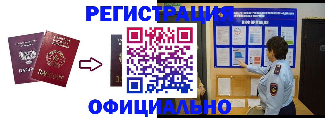 где прописаться в Тырныаузе